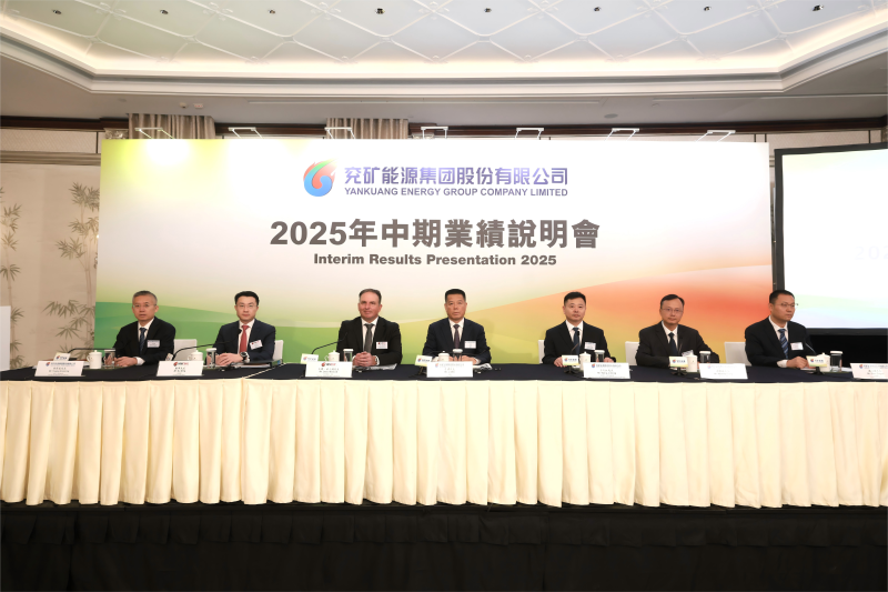 2025年中期事迹申明会_20251105085818_207_84(1)(1).png