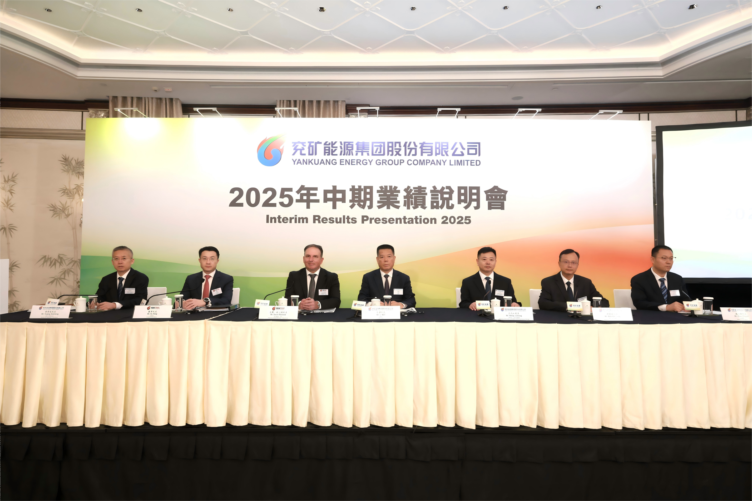 2025年中期事迹申明会_20251105085818_207_84(1)(1)(1).png